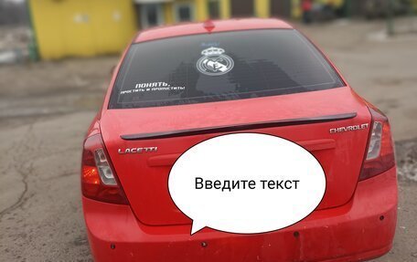 Chevrolet Lacetti, 2006 год, 199 999 рублей, 3 фотография