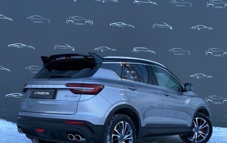 Geely Coolray I, 2023 год, 2 037 800 рублей, 2 фотография