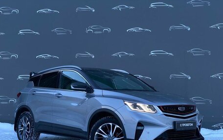 Geely Coolray I, 2023 год, 2 037 800 рублей, 3 фотография