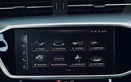 Audi A6, 2021 год, 4 650 000 рублей, 15 фотография