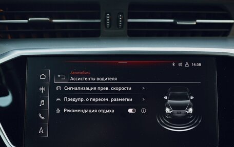 Audi A6, 2021 год, 4 650 000 рублей, 25 фотография