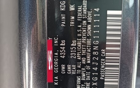 KIA K5, 2021 год, 2 200 000 рублей, 18 фотография