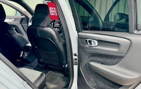 Volvo XC40 I, 2021 год, 3 150 000 рублей, 7 фотография