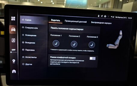 Haval H7, 2026 год, 4 199 000 рублей, 18 фотография