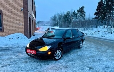 Ford Focus IV, 2002 год, 180 000 рублей, 1 фотография