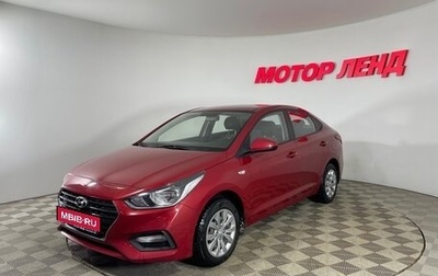 Hyundai Solaris II рестайлинг, 2018 год, 1 399 000 рублей, 1 фотография