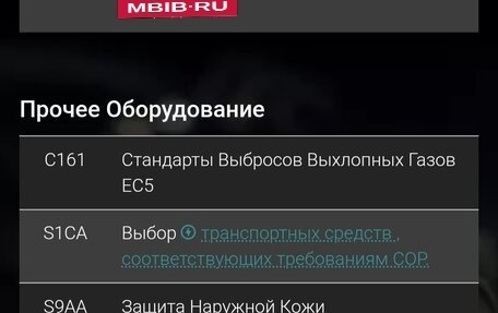 BMW 6 серия, 2019 год, 6 400 000 рублей, 22 фотография