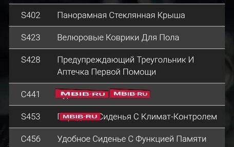 BMW 6 серия, 2019 год, 6 400 000 рублей, 19 фотография