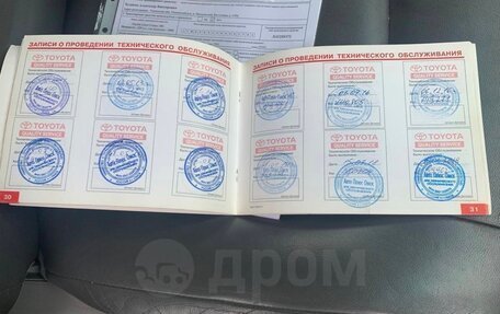 Toyota Land Cruiser 200, 2008 год, 2 990 000 рублей, 11 фотография