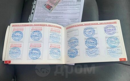 Toyota Land Cruiser 200, 2008 год, 2 990 000 рублей, 12 фотография