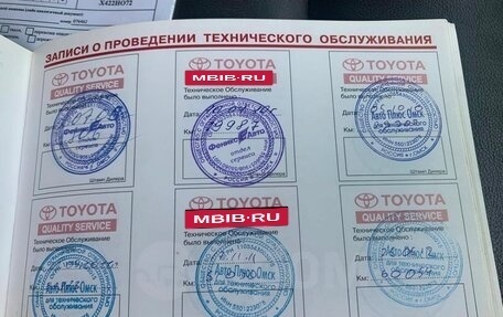 Toyota Land Cruiser 200, 2008 год, 2 990 000 рублей, 10 фотография