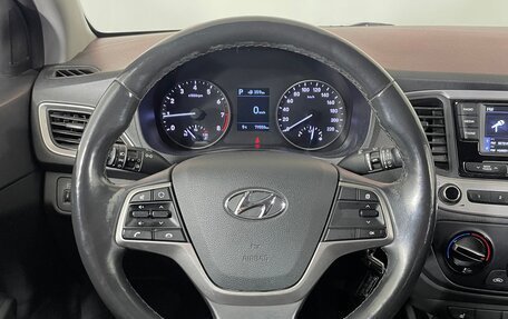 Hyundai Solaris II рестайлинг, 2018 год, 1 399 000 рублей, 11 фотография