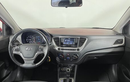 Hyundai Solaris II рестайлинг, 2018 год, 1 399 000 рублей, 10 фотография