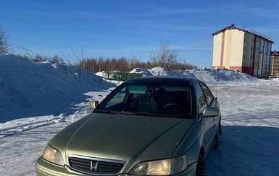Honda Accord VII рестайлинг, 1999 год, 300 000 рублей, 1 фотография