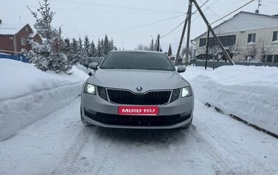 Skoda Octavia, 2018 год, 1 550 000 рублей, 1 фотография