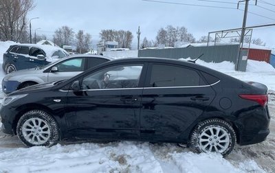 Hyundai Solaris II рестайлинг, 2022 год, 1 850 000 рублей, 1 фотография