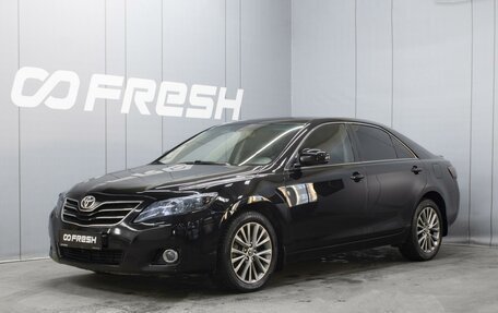 Toyota Camry, 2010 год, 1 690 055 рублей, 1 фотография