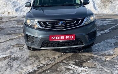 Geely Emgrand X7 I, 2019 год, 1 190 000 рублей, 1 фотография