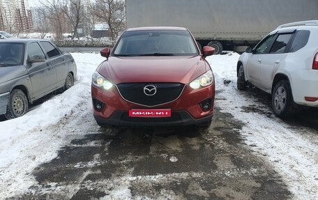 Mazda CX-5 II, 2012 год, 1 625 000 рублей, 1 фотография