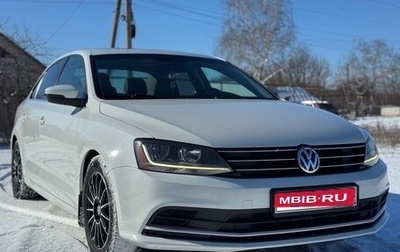 Volkswagen Jetta VI, 2017 год, 1 550 000 рублей, 1 фотография