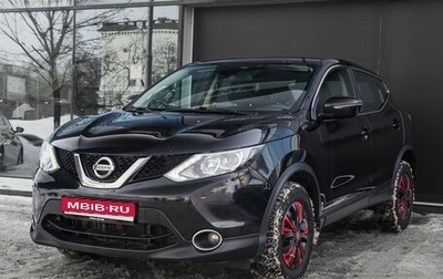 Nissan Qashqai, 2018 год, 1 440 000 рублей, 1 фотография