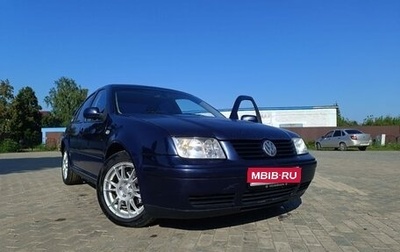 Volkswagen Bora, 1999 год, 245 000 рублей, 1 фотография