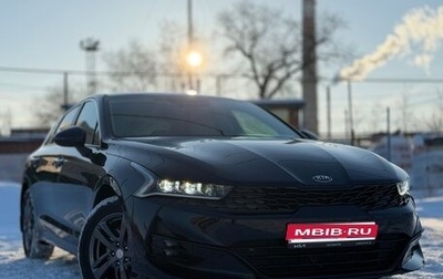 KIA K5, 2021 год, 3 290 000 рублей, 1 фотография