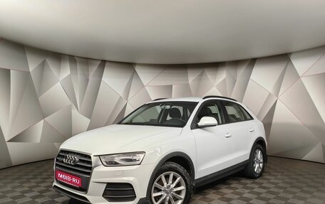 Audi Q3, 2015 год, 2 243 000 рублей, 1 фотография