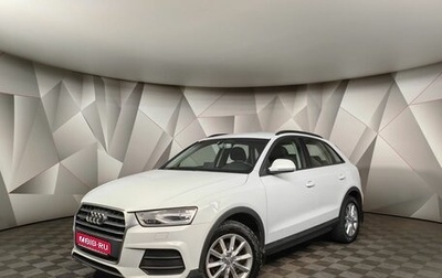 Audi Q3, 2015 год, 2 243 000 рублей, 1 фотография