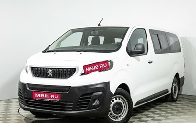 Peugeot Expert, 2019 год, 2 499 700 рублей, 1 фотография