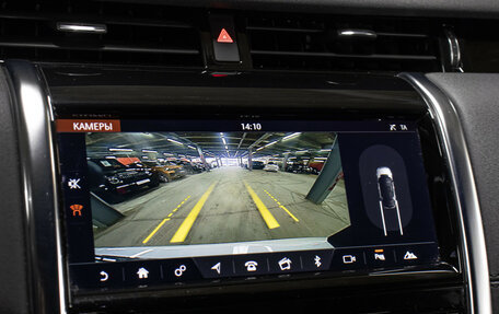 Land Rover Discovery Sport I рестайлинг, 2020 год, 3 798 000 рублей, 17 фотография