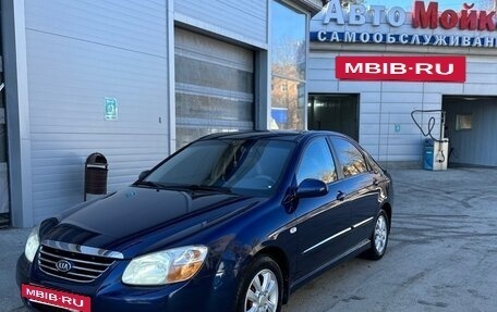KIA Cerato I, 2007 год, 490 000 рублей, 2 фотография
