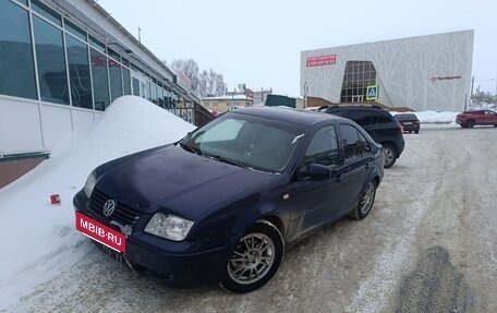 Volkswagen Bora, 1999 год, 245 000 рублей, 3 фотография