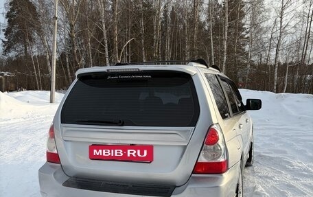 Subaru Forester, 2007 год, 2 150 000 рублей, 5 фотография