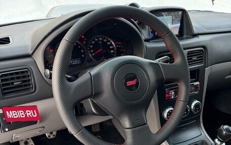 Subaru Forester, 2007 год, 2 150 000 рублей, 20 фотография