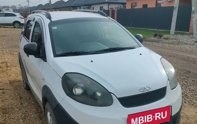 Chery IndiS (S18D) I, 2013 год, 250 000 рублей, 1 фотография