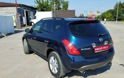 Nissan Murano, 2004 год, 630 000 рублей, 1 фотография