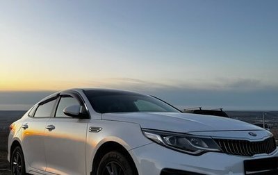 KIA Optima IV, 2019 год, 1 650 000 рублей, 1 фотография