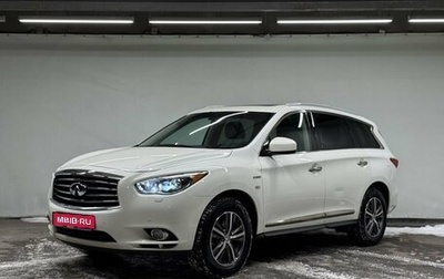 Infiniti QX60 I рестайлинг, 2015 год, 2 000 000 рублей, 1 фотография