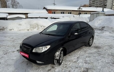 Hyundai Elantra IV, 2010 год, 660 000 рублей, 1 фотография