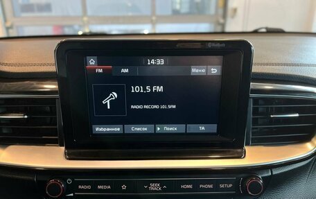 KIA cee'd III, 2018 год, 1 979 000 рублей, 14 фотография