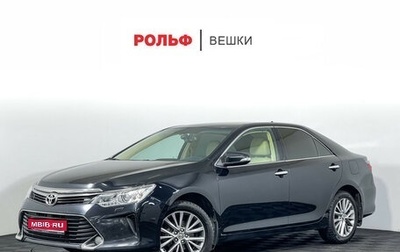 Toyota Camry, 2016 год, 1 847 000 рублей, 1 фотография