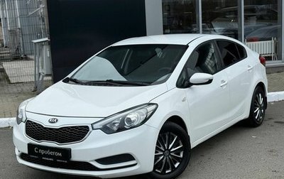 KIA Cerato III, 2013 год, 853 000 рублей, 1 фотография