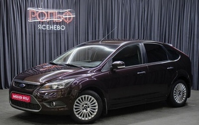 Ford Focus II рестайлинг, 2010 год, 560 000 рублей, 1 фотография