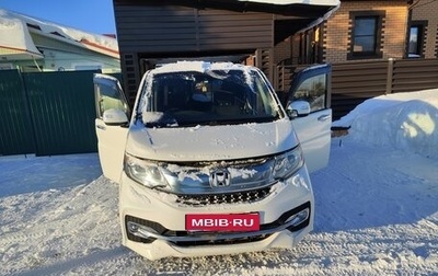 Honda Stepwgn IV, 2015 год, 2 000 000 рублей, 1 фотография