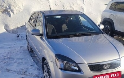 KIA Rio II, 2011 год, 690 000 рублей, 1 фотография