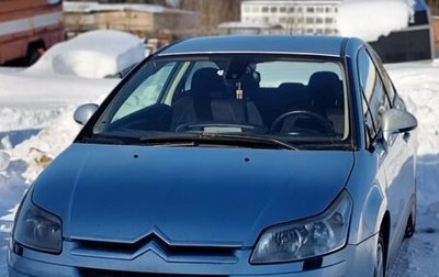 Citroen C4 II рестайлинг, 2007 год, 330 000 рублей, 1 фотография