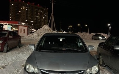 Honda Civic VIII, 2008 год, 700 000 рублей, 1 фотография