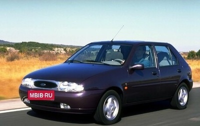 Ford Fiesta, 1998 год, 59 000 рублей, 1 фотография