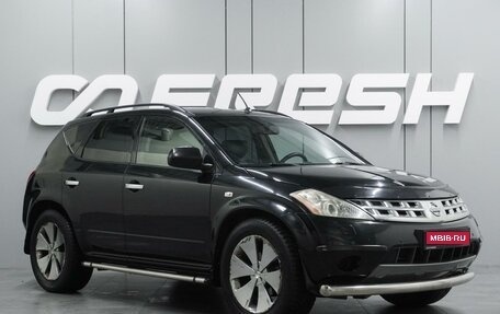 Nissan Murano, 2006 год, 799 000 рублей, 1 фотография